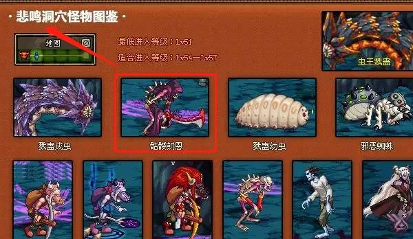 dnf手遊阿波菲斯魔劍刷取位置介紹