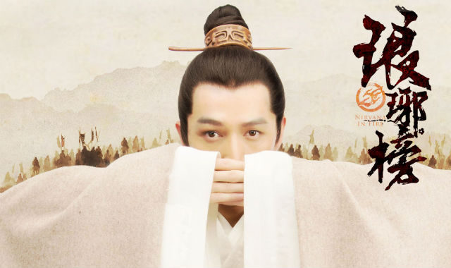 The animated film adaptation of Nirvana in Fire was revealed for the first time: produced by Noon Sunshine