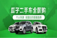 瓜子二手车怎样取消预约看车   取消预约看车的方法