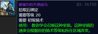 워크래프트의 중국 버전은 출시된 지 9년이 되었으며 서비스가 중단된 후 블리자드가 이를 무료로 제공했습니다.