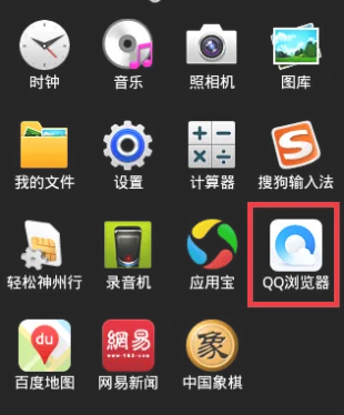 How to enable sd card permissions in qq browser