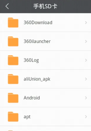 How to enable sd card permissions in qq browser