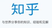知乎app如何进行赚钱呢 7天赚10000的方法技巧