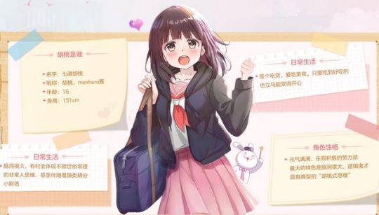 Das Tencent-Handyspiel „Walnut Diary wird wiederbelebt und 17.000 Menschen haben sich zum Testen angemeldet! Der offizielle Start erfolgt voraussichtlich Mitte bis Ende März.