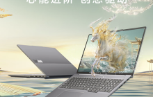 R7-8845H + 2.5K@120Hz：联想 ThinkBook16 + 锐龙版 5570 元手慢无