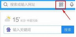 手機QQ瀏覽器怎麼掃描二維碼