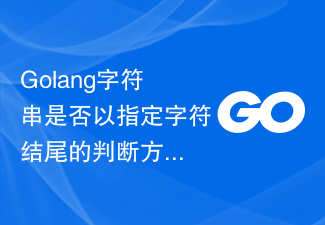Bagaimana untuk menentukan sama ada rentetan Golang berakhir dengan aksara yang ditentukan