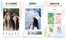 美图秀秀怎么退出登录 美图秀秀退出登录的方法