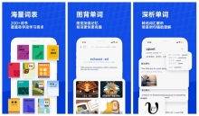 百词斩怎么设置阅读难度 百词斩设置阅读难度的方法