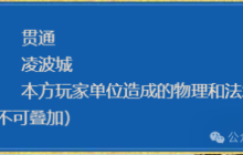 一刀捅鬼1万+！《梦幻西游》凌波城的“迎风一刀斩”有多强？