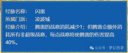 一刀捅鬼1万+！《梦幻西游》凌波城的“迎风一刀斩”有多强？