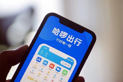 哈啰出行app怎么绑定支付宝   绑定支付宝账号的方法