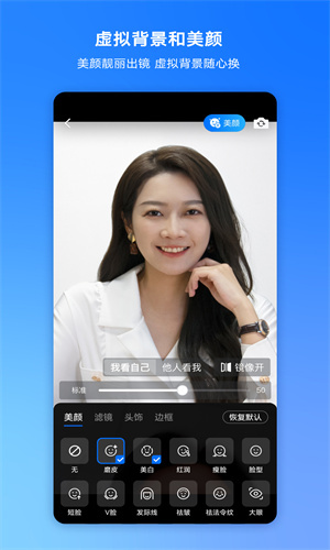 Bagaimana untuk berkongsi skrin dalam Tencent Conference Bagaimana untuk berkongsi skrin