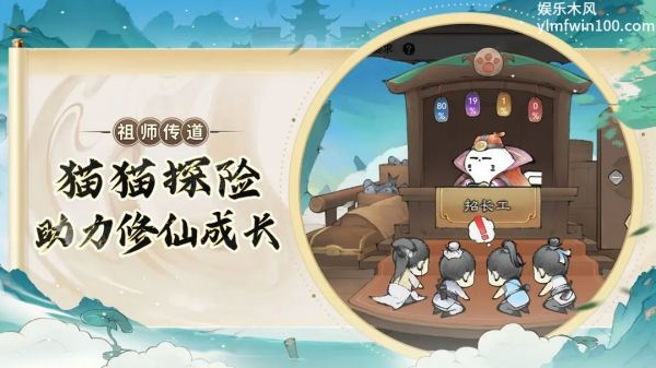 最强祖师猫猫探险助力活动怎么玩 活动玩法介绍-手游攻略-