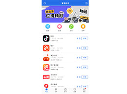 無法在 iPhone 上下載應用，如何解決？