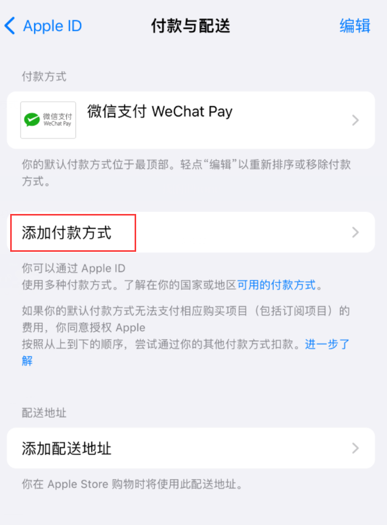 无法在 iPhone 上下载应用，如何解决？-苹果手机-