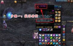 地下城与勇士起源苍穹幕落武器怎么快速升级 具体一览