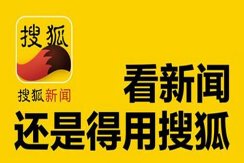 搜狐新闻怎么退出登录   退出账号的方法