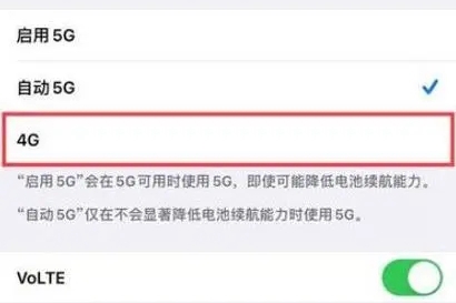 Apple의 5G 휴대폰에 4G가 표시되는 이유는 무엇입니까?