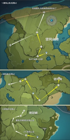 原神松茸采摘路线全览