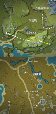 原神松茸采摘路线全览