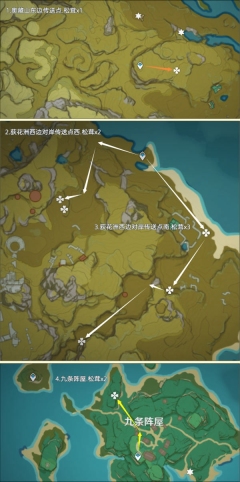 原神松茸采摘路线全览