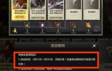 DNF手游先遣服测试服开启，推迟4月14日后公测