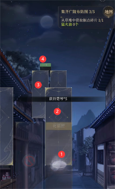 Code Name Kite Rebuilding Stronghold Guangling Strategy