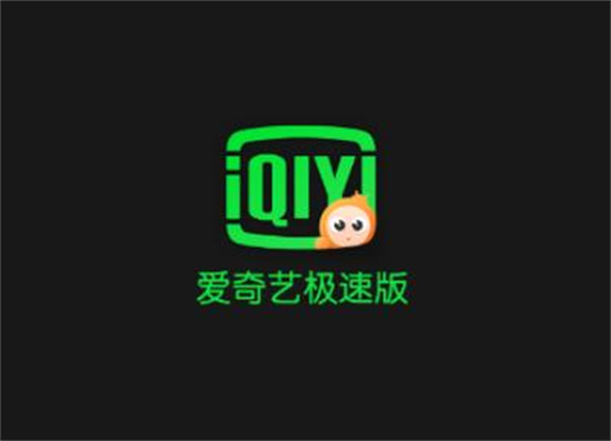 Bagaimana untuk log masuk ke iQiyi Express Edition dengan mengimbas kod QR. Langkah-langkah untuk log masuk dengan mengimbas kod QR.