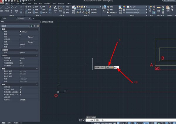 Bagaimana untuk membezakan dan melabel koordinat dan koordinat relatif dalam AutoCAD2020