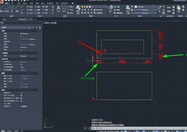 Bagaimana untuk membezakan dan melabel koordinat dan koordinat relatif dalam AutoCAD2020