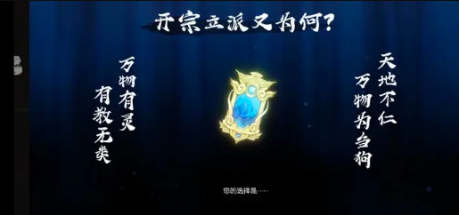 最强祖师如何抽仙缘弟子 最强祖师仙缘弟子获得攻略