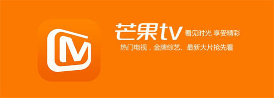 芒果tv如何管理登录设备 管理登录设备的方法-手机软件-