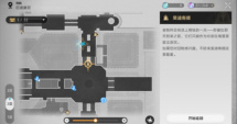 《崩坏:星穹铁道》美食庆典第五天通关攻略