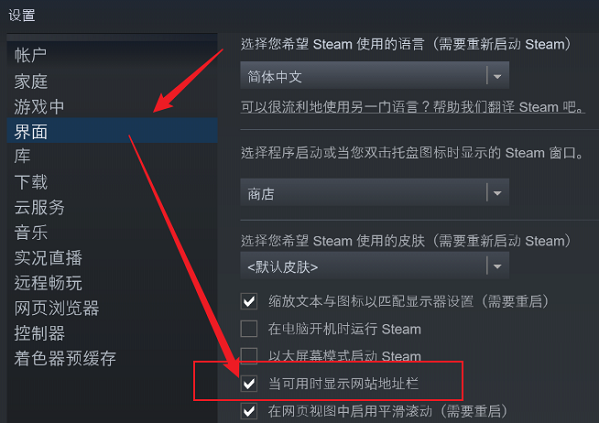 Wie überprüfe ich den 17-stelligen ID-Code eines Steam-Kontos? So überprüfen Sie den 17-stelligen ID-Code des Steam-Kontos