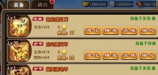 Bagaimana untuk mendapatkan bahan dalam Three Kingdoms Brothers