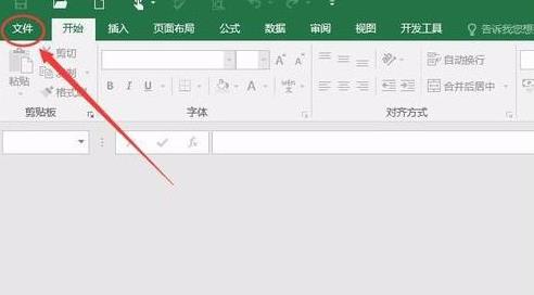 손상된 Excel 파일을 복구하는 방법은 무엇입니까? 손상된 Excel 파일을 복구하는 방법