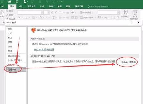 Bagaimana untuk membaiki fail Excel yang rosak? Bagaimana untuk membaiki fail Excel yang rosak