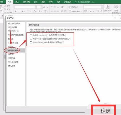 손상된 Excel 파일을 복구하는 방법은 무엇입니까? 손상된 Excel 파일을 복구하는 방법