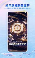王者营地怎么隐藏战绩 隐藏战绩攻略详解