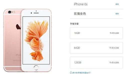 Wie viel kostet das iPhone 6s?