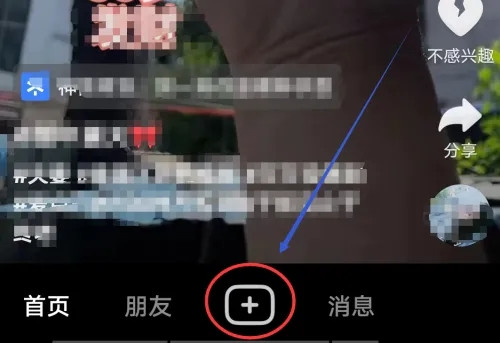 How to shoot a TikTok video with a shaking background? How to make the camera shake according to the characters movements on Douyin?