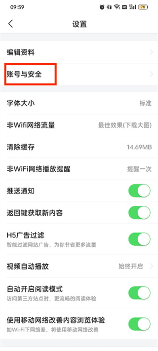 How to bind Toutiao search speed version to mobile phone