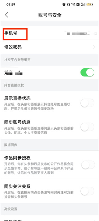 How to bind Toutiao search speed version to mobile phone