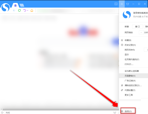 How to turn off HTTPS exception prompt in Sogou Browser?