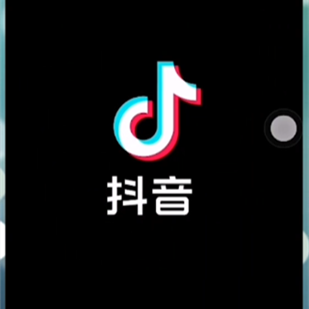 Comment zoomer lorsqu’on prend une vidéo sur Douyin ? (Comment zoomer et dézoomer sur TikTok)