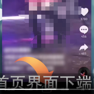 Comment zoomer lorsqu’on prend une vidéo sur Douyin ? (Comment zoomer et dézoomer sur TikTok)