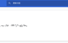 谷歌浏览器同步功能无法加载的解决方法