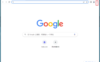 How to change the background color of Google Chrome? How to set the background color of Google Chrome