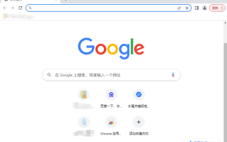 Google Chrome でアカウントにログインできない場合はどうすればよいですか? Google Chromeアカウントにログインできない原因の解決策